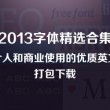 香港6合开奖结果开奖结果106期