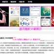澳门6合开彩开奖直播现场今晚结果查询表图片
